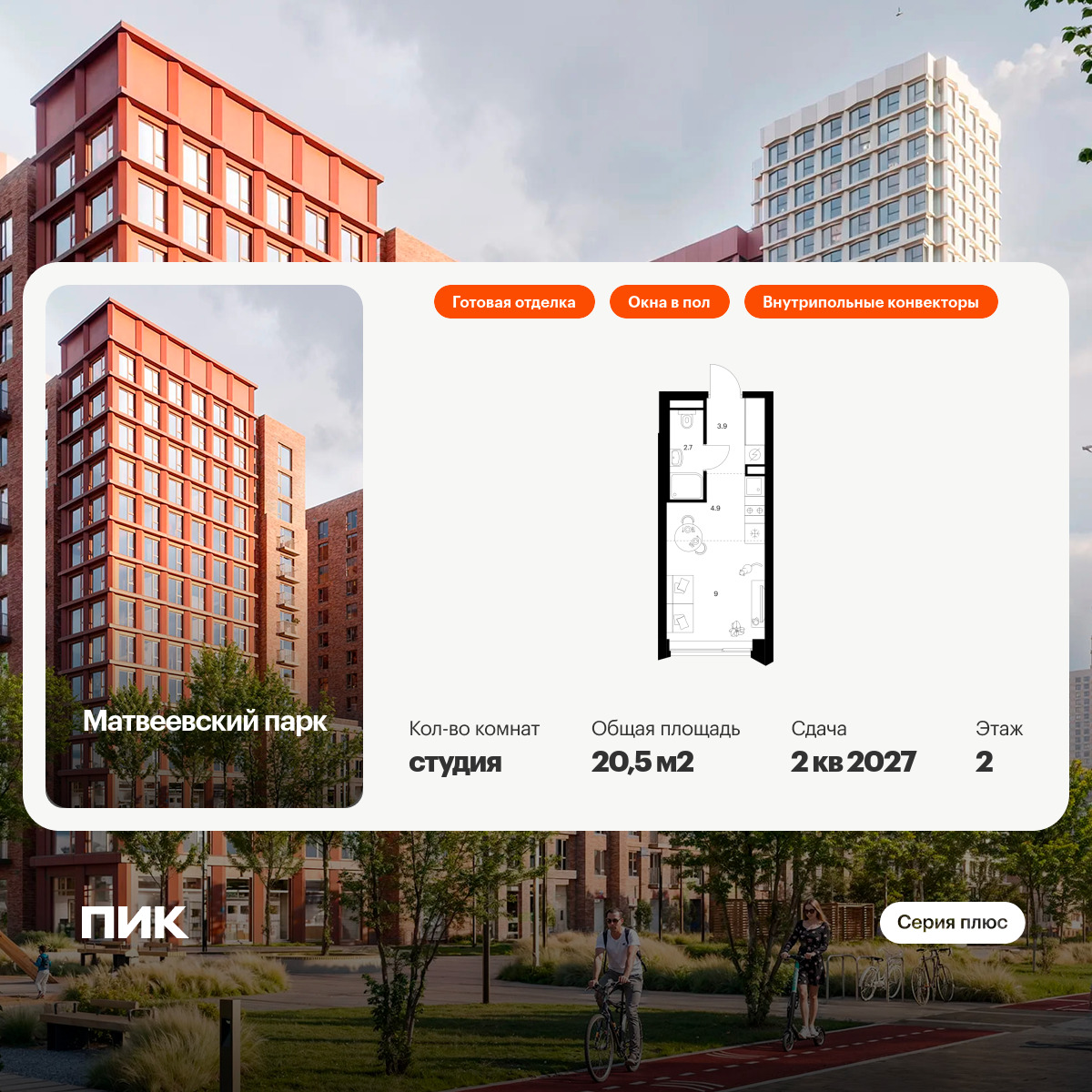 6325340.png?v=1768312548