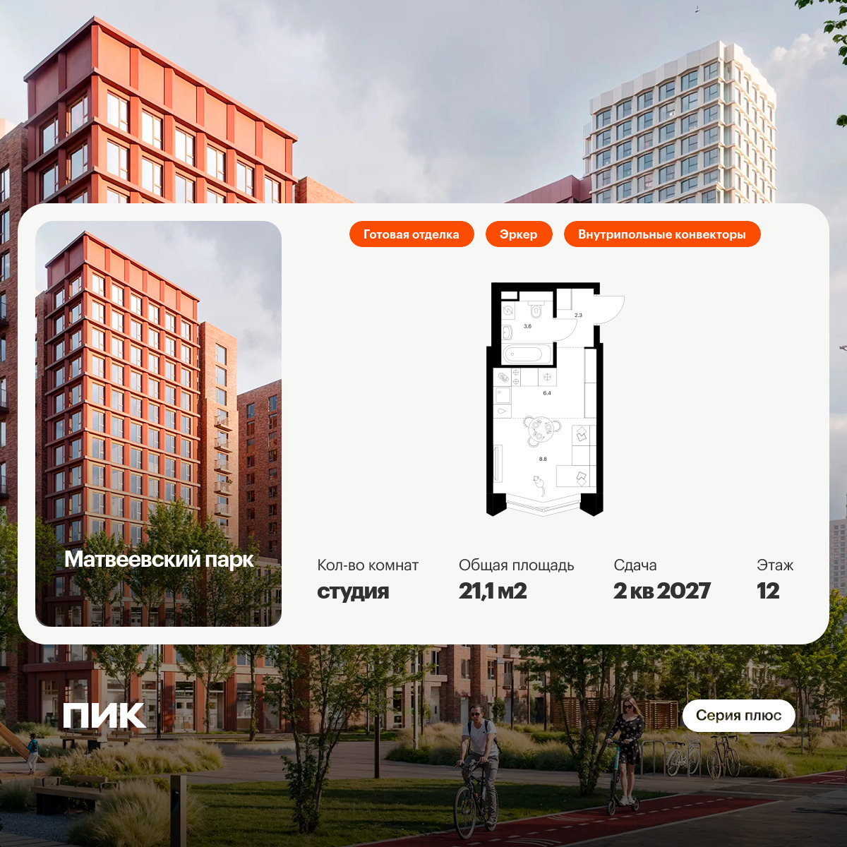 6325341.png?v=1768312548