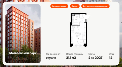 6325341.png?v=1768312548