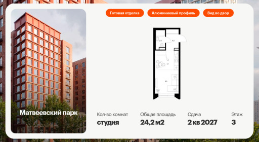 6325343.png?v=1768312548