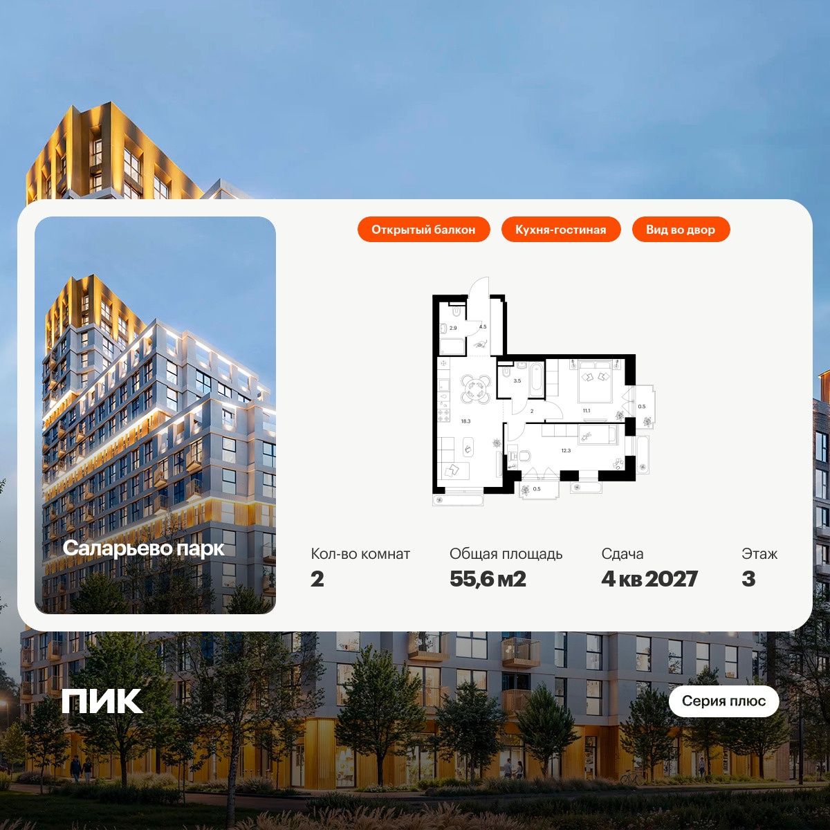 6325345.png?v=1768312548