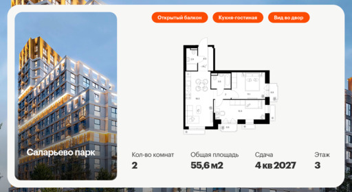 6325345.png?v=1768312548