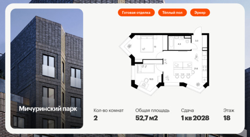 6325350.png?v=1768312550