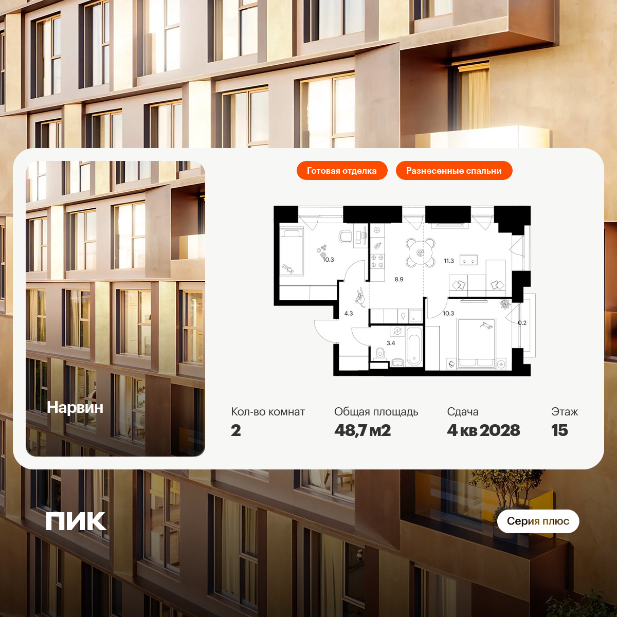 6325354.png?v=1768312550