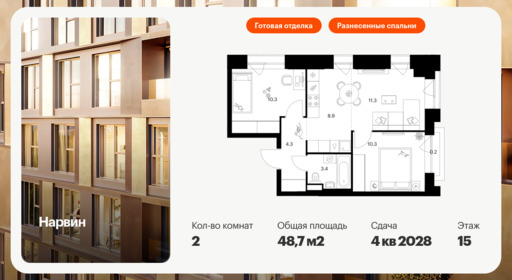 6325354.png?v=1768312550