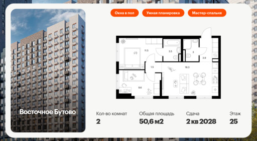 6325388.png?v=1768312553