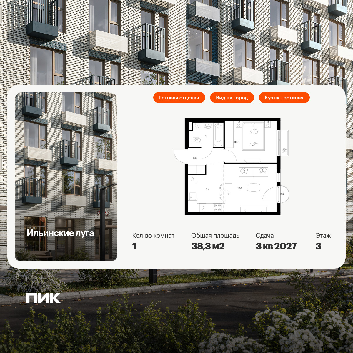 6325395.png?v=1768312554