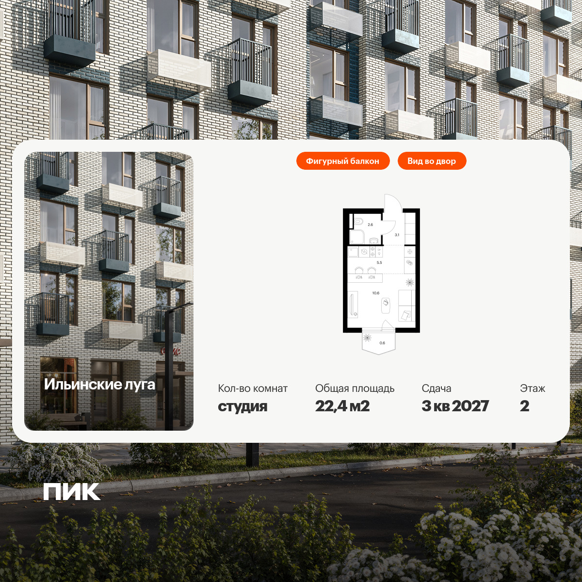 6325401.png?v=1768312555