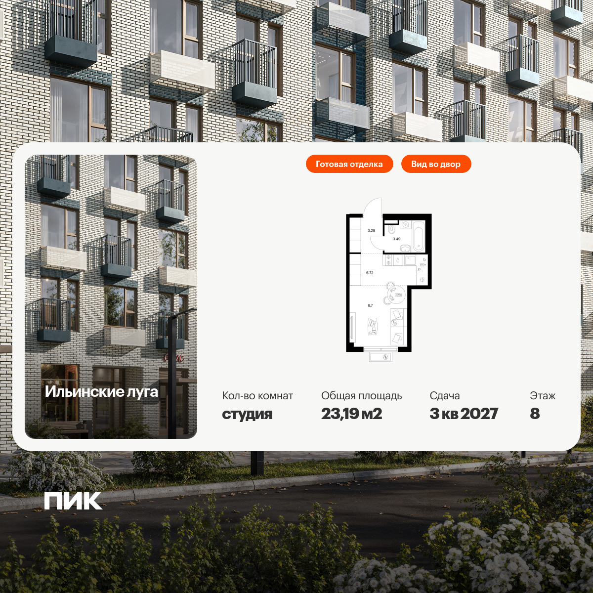 6325408.png?v=1768312555