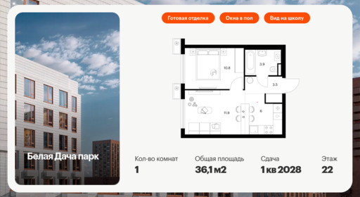 6325420.png?v=1768312557