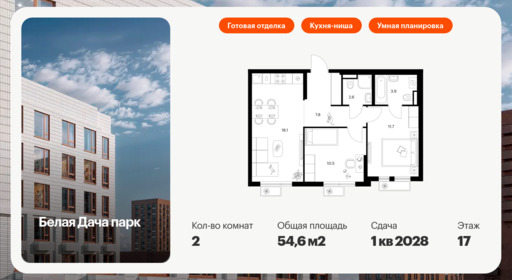 6325427.png?v=1768312559