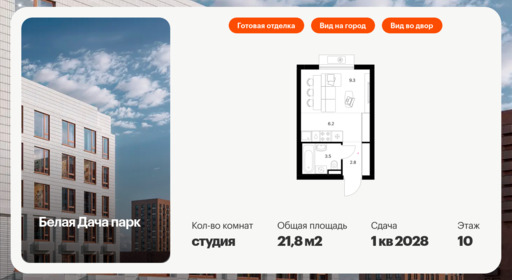 6325432.png?v=1768312559