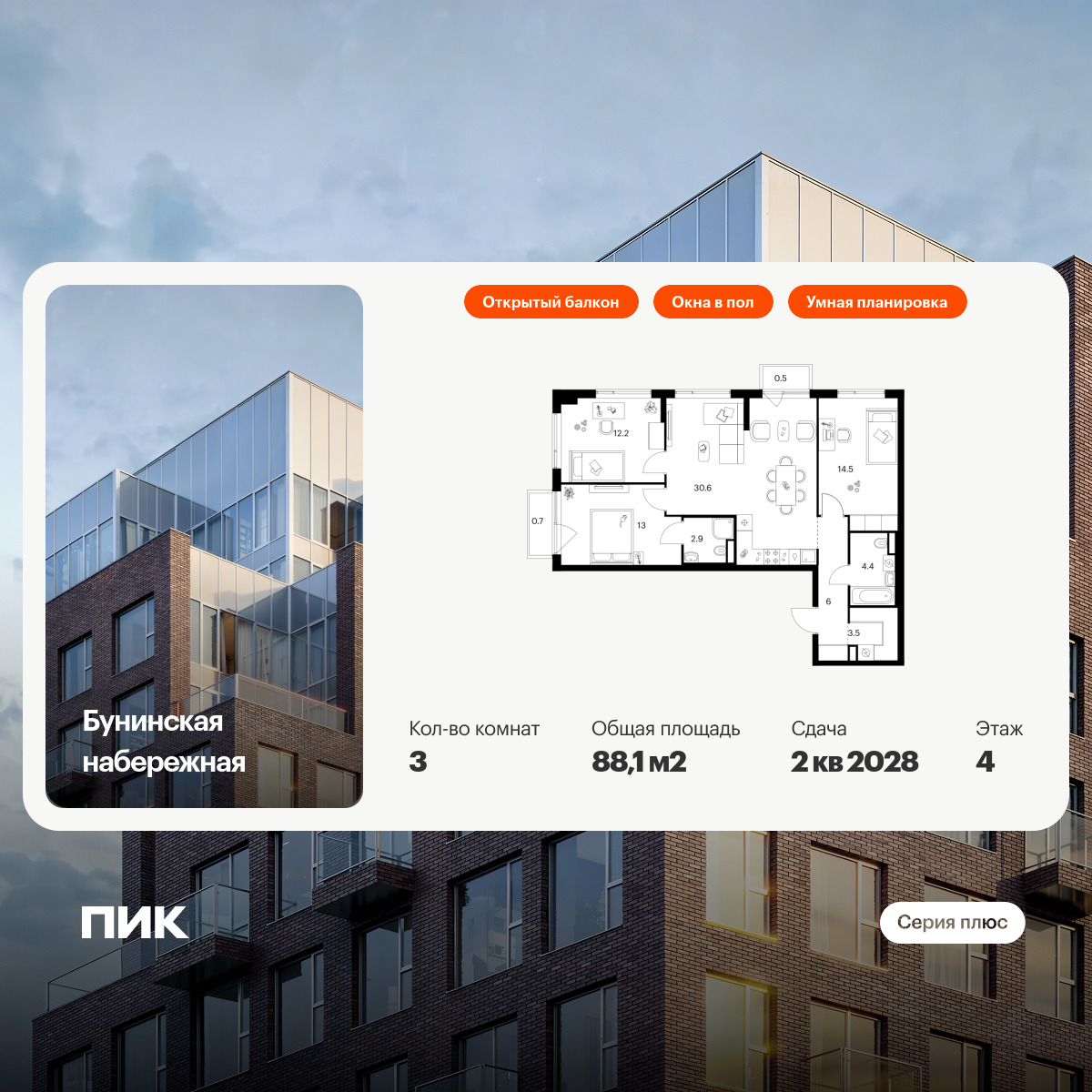 6329610.png?v=1768312565