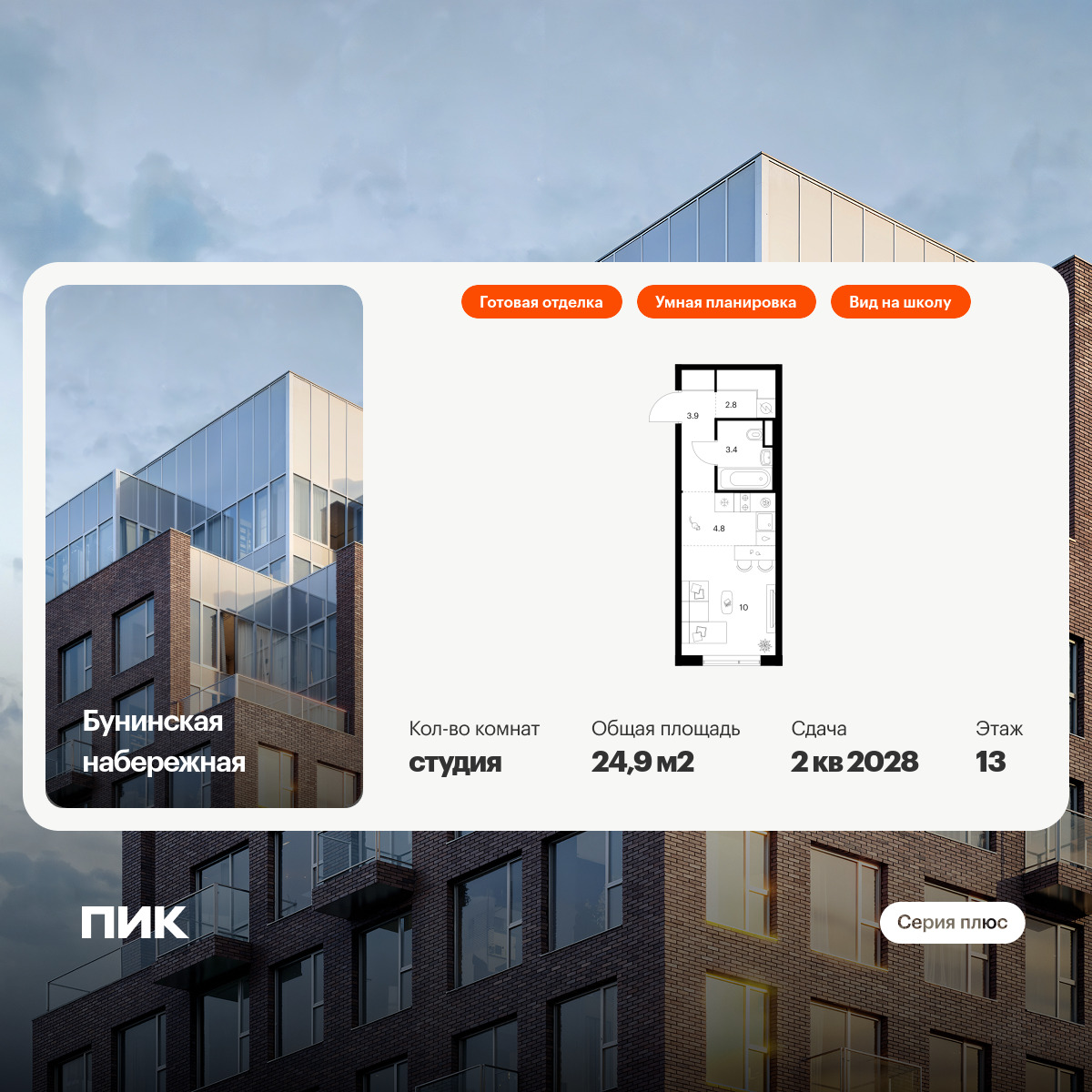 6329614.png?v=1768312565