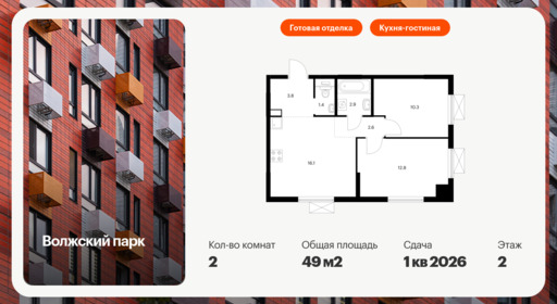 6329652.png?v=1768312566