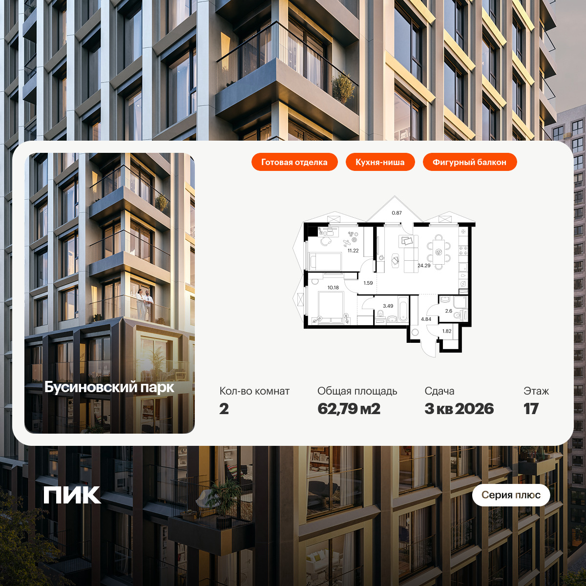 6329932.png?v=1768312570