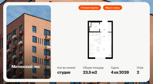 6330038.png?v=1768312570