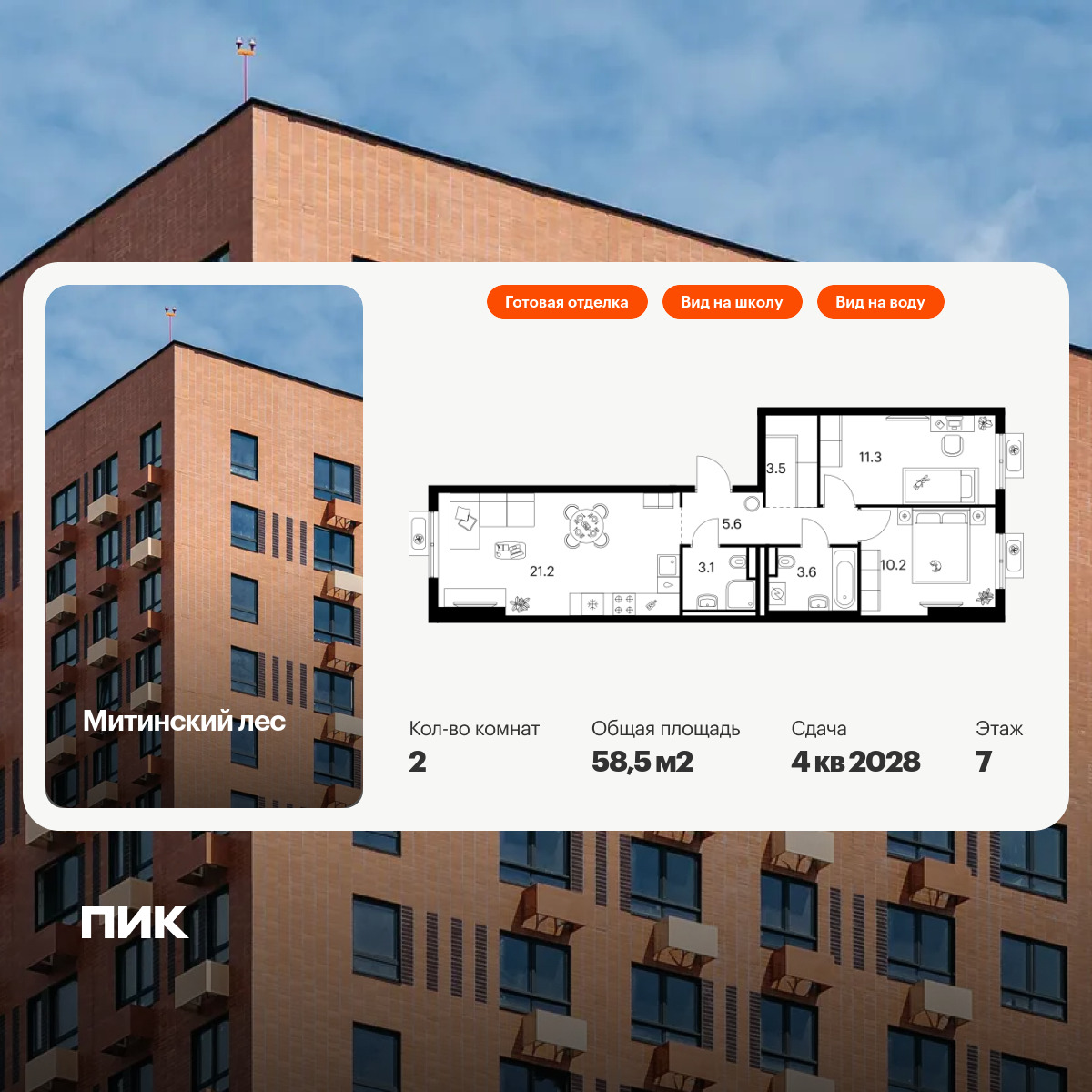 6330049.png?v=1768312571