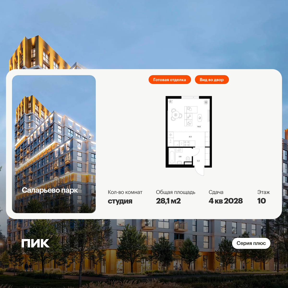 6330073.png?v=1768312574