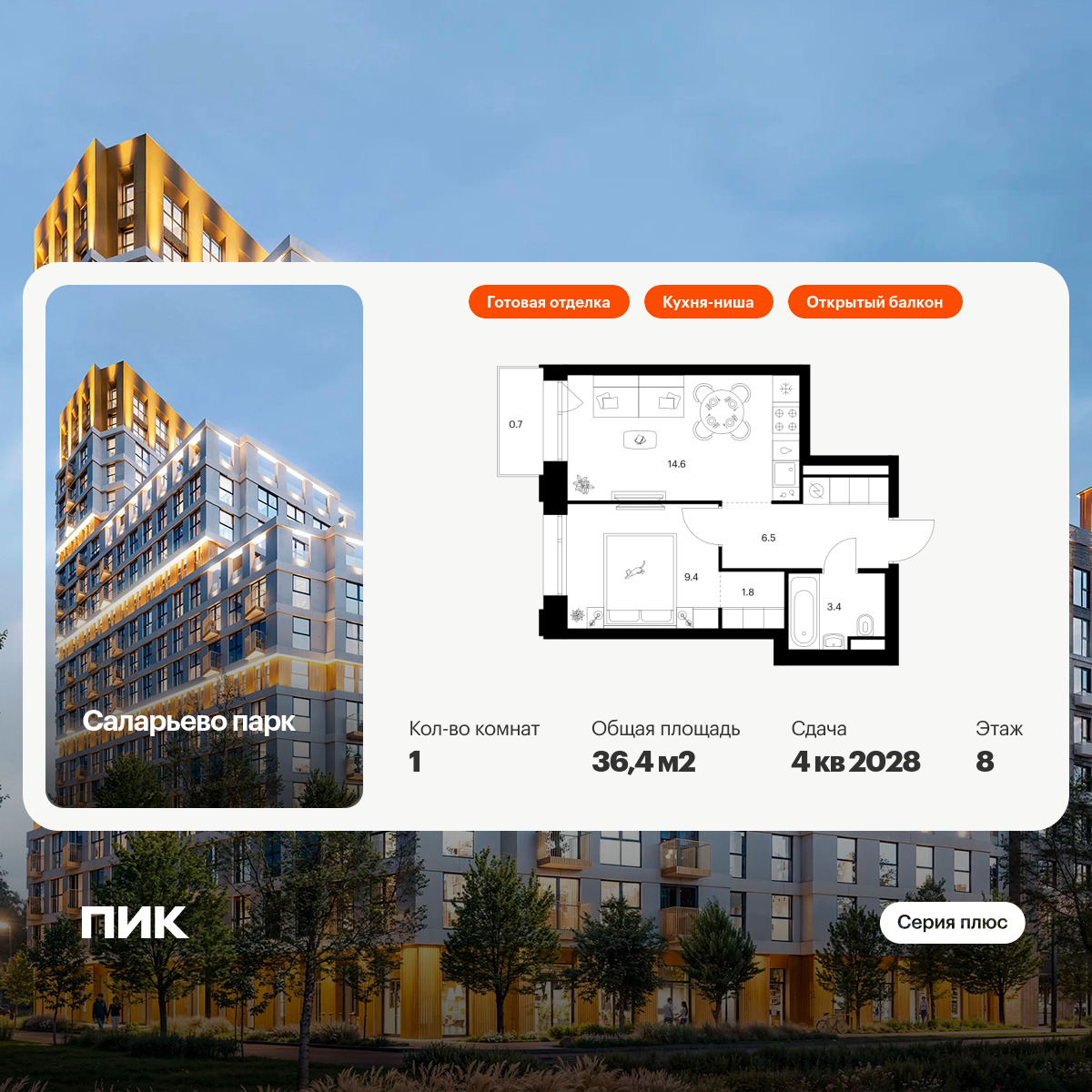 6330078.png?v=1768312575