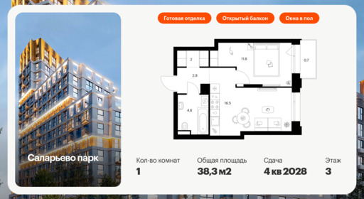 6330080.png?v=1768312575