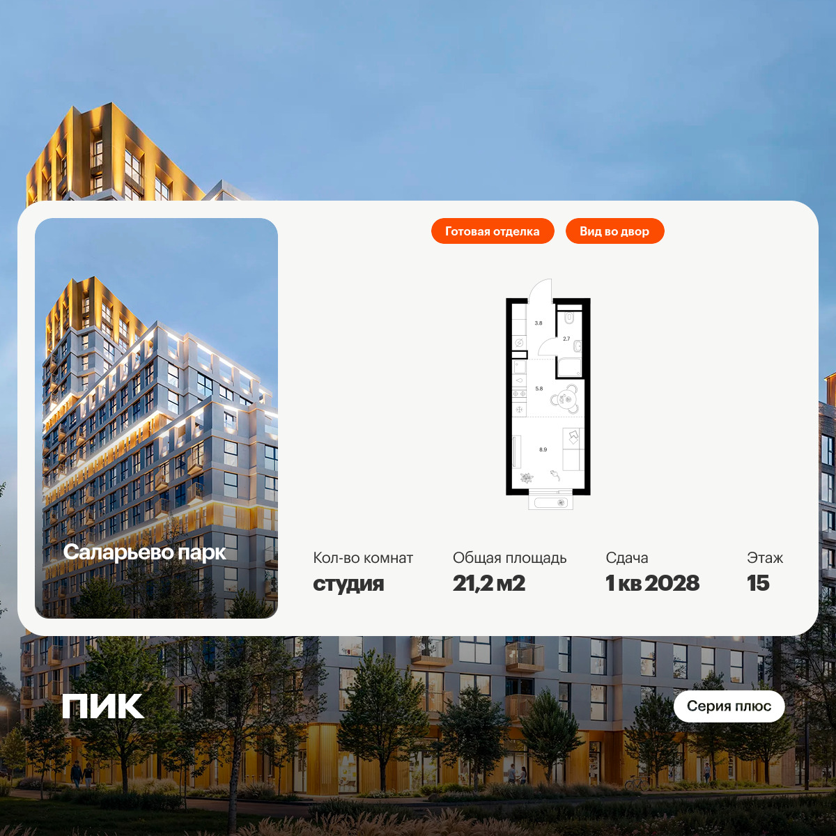 6330083.png?v=1768312576