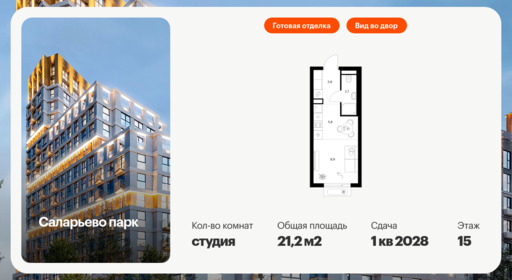 6330083.png?v=1768312576