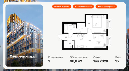 6330084.png?v=1768312576