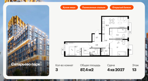 6330090.png?v=1768312577