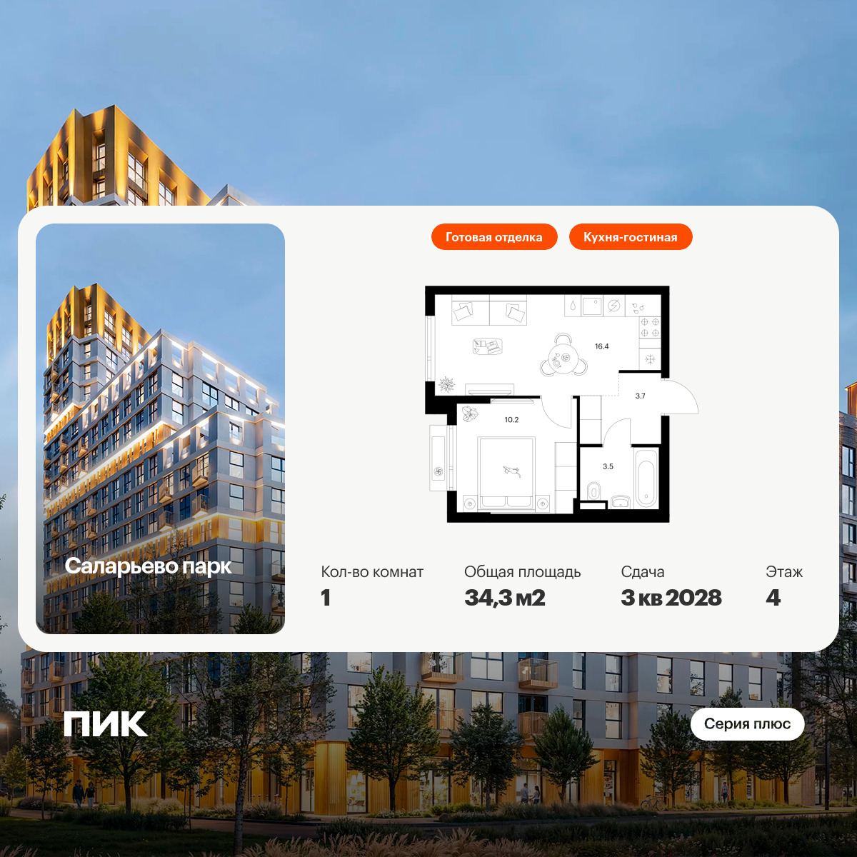 6330092.png?v=1768312577