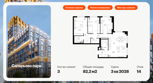 6330094.png?v=1768312577