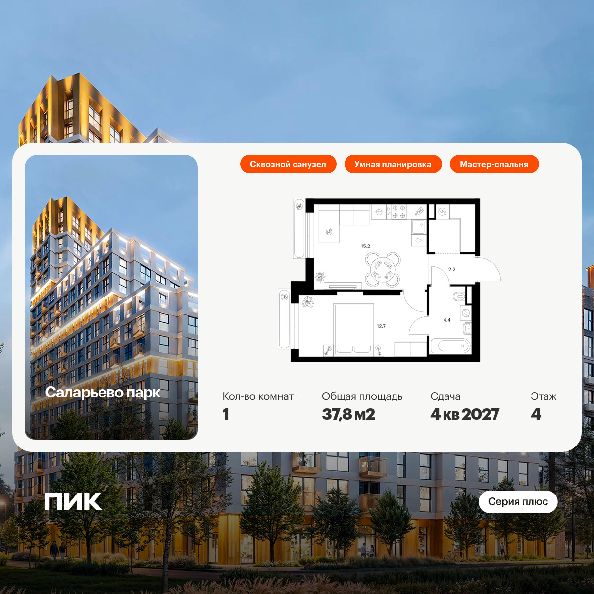 6330095.png?v=1768312577