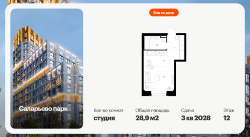 6330100.png?v=1768312577