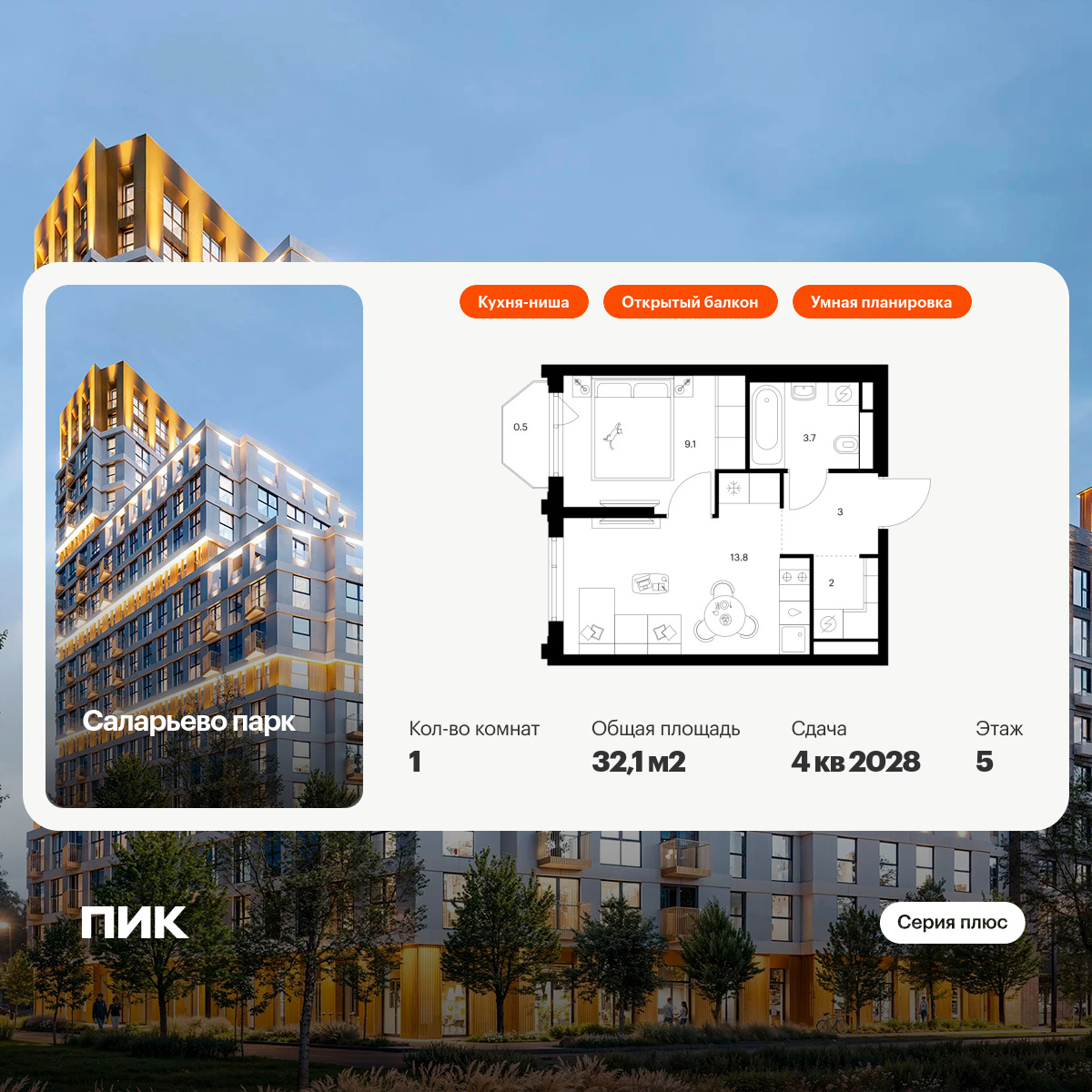 6330105.png?v=1768312578