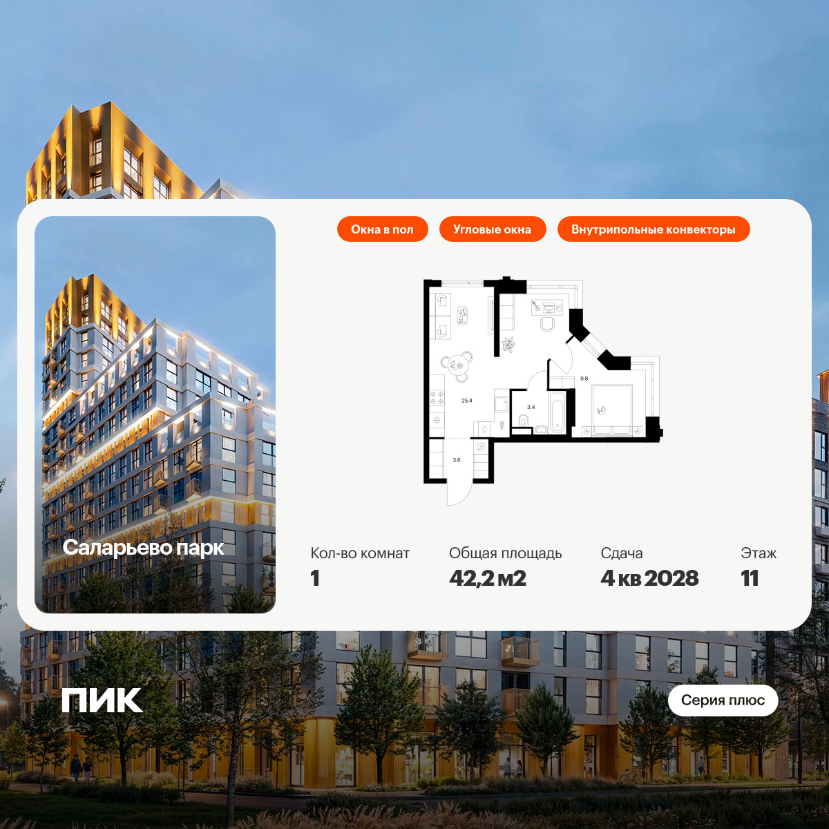 6330107.png?v=1768312578