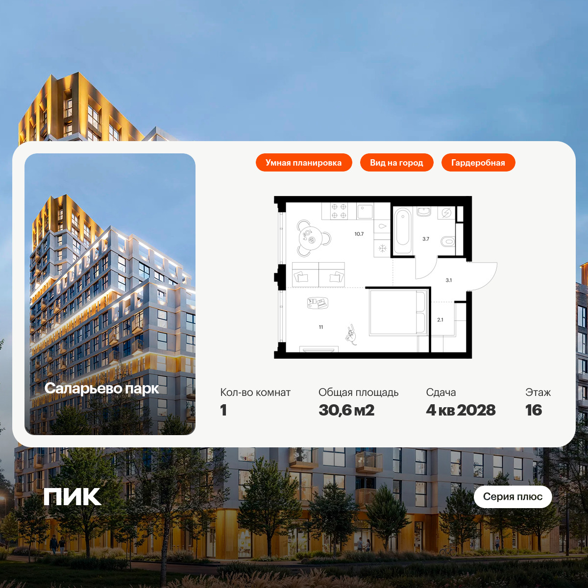 6330111.png?v=1768312579