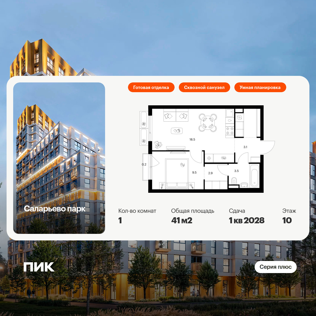 6330114.png?v=1768312579