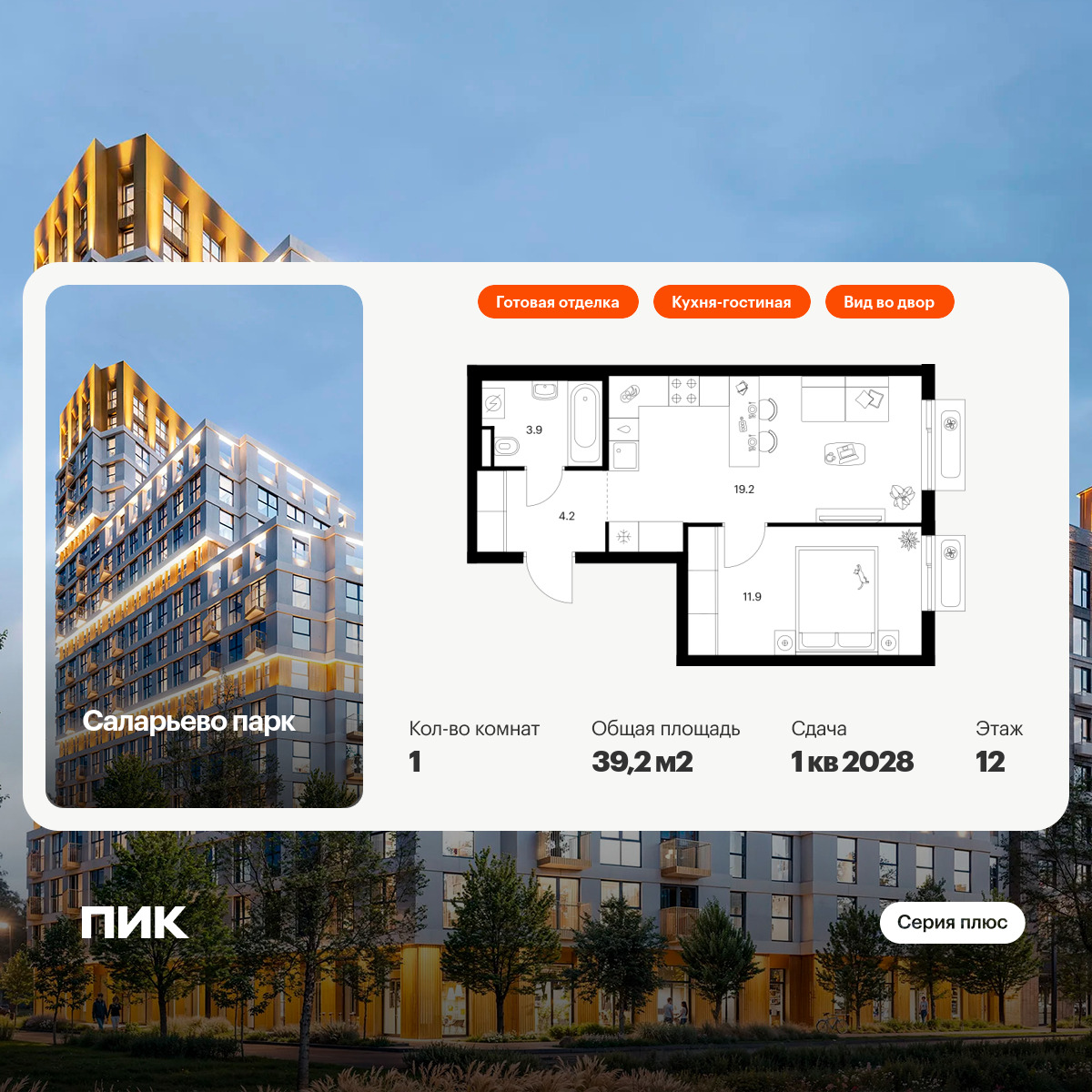 6330115.png?v=1768312579