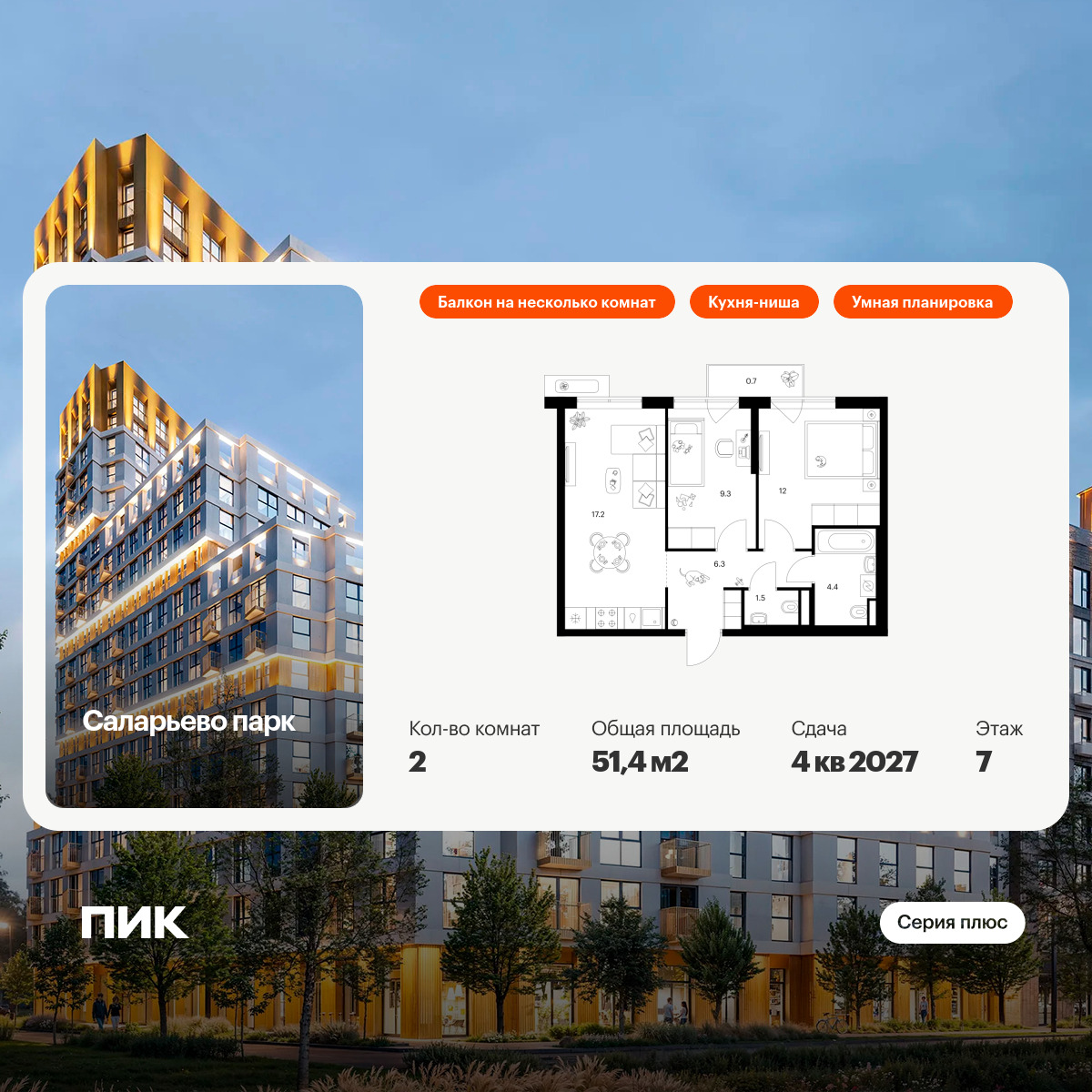 6330116.png?v=1768312579