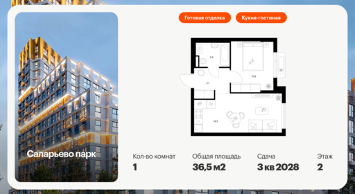 6330132.png?v=1768312581