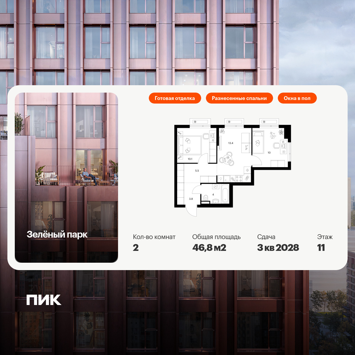 6330139.png?v=1768312582