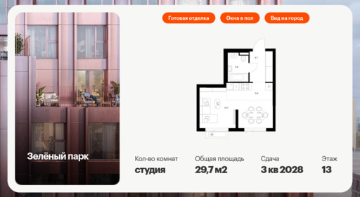 6330143.png?v=1768312583