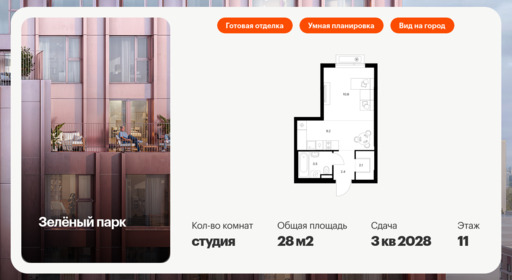 6330145.png?v=1768312583