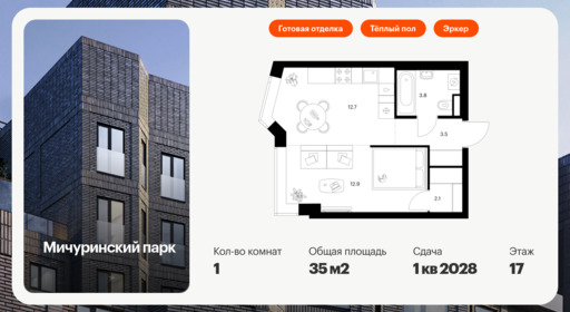 6330147.png?v=1768312583