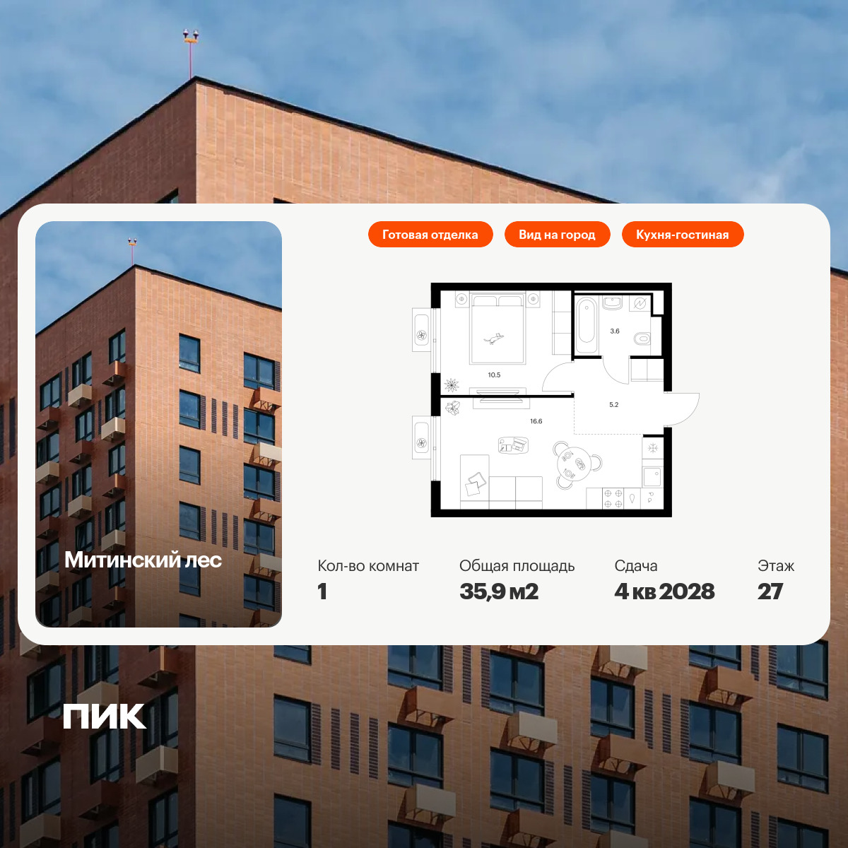 6330158.png?v=1768312585