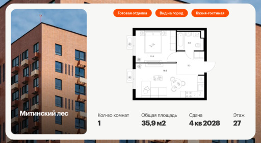 6330158.png?v=1768312585