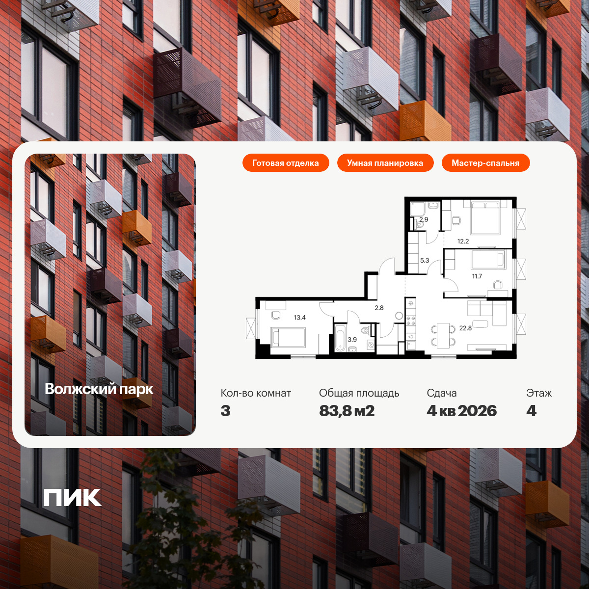 6330754.png?v=1768312591