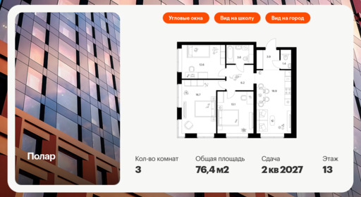 6330759.png?v=1768312591