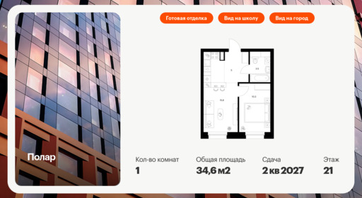 6330779.png?v=1768312594