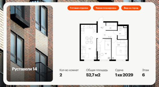 6330784.png?v=1768312594